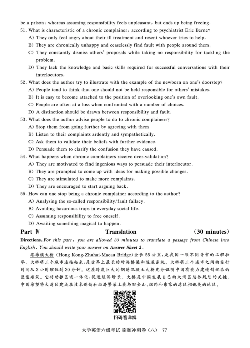 2022年9月-2020年12月六级真题8套_英语四六级保存避免失效_最新更新，视频都在这_2026、6月四级速转存易和谐_0、2025年12月四级_00.学丞四级全程班刘晓燕_00讲义资料_六级历年真题汇总