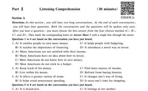 2022年9月-2020年12月六级真题8套_英语四六级保存避免失效_最新更新，视频都在这_2026、6月四级速转存易和谐_0、2025年12月四级_00.学丞四级全程班刘晓燕_00讲义资料_六级历年真题汇总