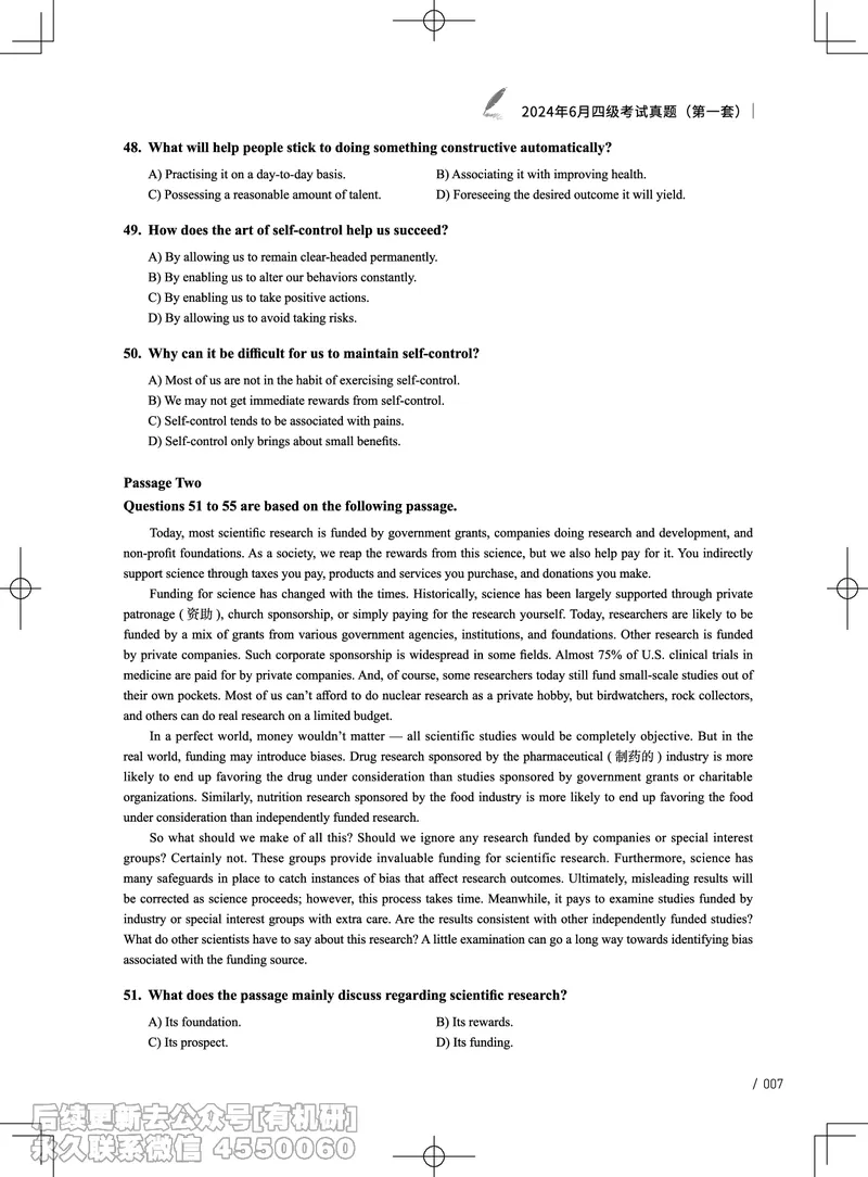 (3.3.1)-2024年6月四级考试真题（第一套）_英语四六级保存避免失效_最新更新，视频都在这_2026、6月四级速转存易和谐_1、2025年6月四级_02.2026四级英语高途唐静_{2}--资料_{3}-2024年6月