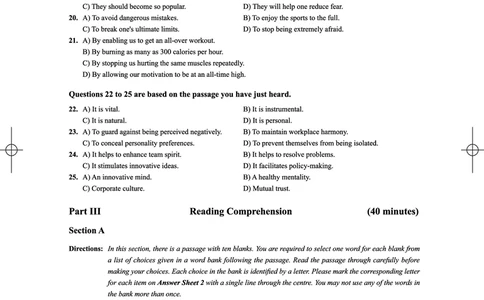 (3.3.1)-2024年6月四级考试真题（第一套）_英语四六级保存避免失效_最新更新，视频都在这_2026、6月四级速转存易和谐_1、2025年6月四级_02.2026四级英语高途唐静_{2}--资料_{3}-2024年6月