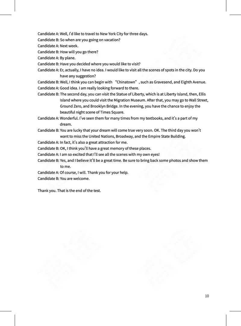 (2.7)-六级口语讲义_英语四六级保存避免失效_最新更新，视频都在这_2026，6月六级速转存易和谐_1、2025年6月六级_02.2026六级英语高途_六级秋季全程Standard班_{2}--资料_{2}-课程资料库