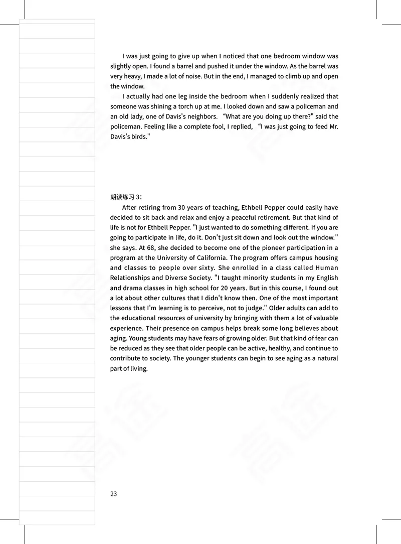 (2.7)-六级口语讲义_英语四六级保存避免失效_最新更新，视频都在这_2026，6月六级速转存易和谐_1、2025年6月六级_02.2026六级英语高途_六级秋季全程Standard班_{2}--资料_{2}-课程资料库