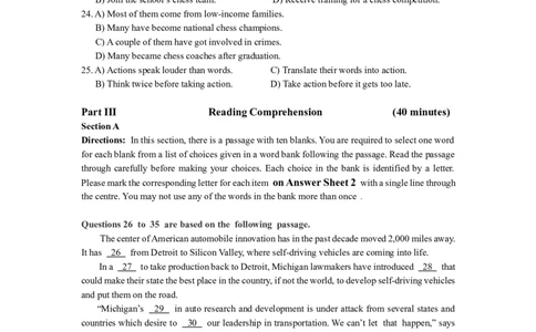 2019年06月四级真题第1套_英语四六级保存避免失效_最新更新，视频都在这_2026，6月六级速转存易和谐_0、2025年12月六级_00.学丞六级全程班刘晓燕_00讲义资料_四六级历年真题汇总(1)