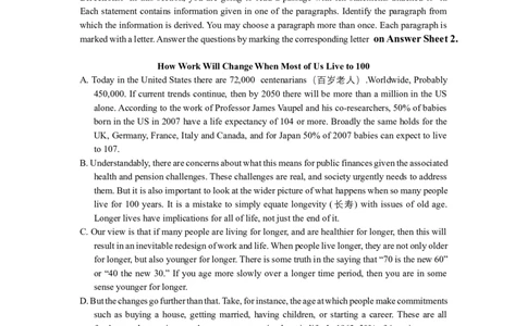 2019年06月四级真题第1套_英语四六级保存避免失效_最新更新，视频都在这_2026，6月六级速转存易和谐_0、2025年12月六级_00.学丞六级全程班刘晓燕_00讲义资料_四六级历年真题汇总(1)