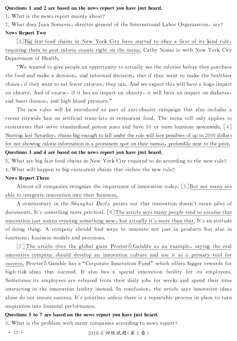 2016.06英语四级解析第1套_英语四六级保存避免失效_最新更新，视频都在这_2026，6月六级速转存易和谐_0、2025年12月六级_00.学丞六级全程班刘晓燕_00讲义资料_四六级历年真题汇总(1)