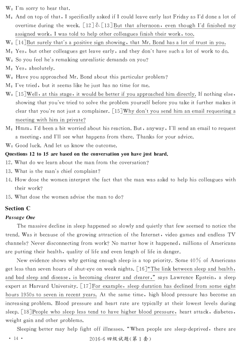 2016.06英语四级解析第1套_英语四六级保存避免失效_最新更新，视频都在这_2026，6月六级速转存易和谐_0、2025年12月六级_00.学丞六级全程班刘晓燕_00讲义资料_四六级历年真题汇总(1)