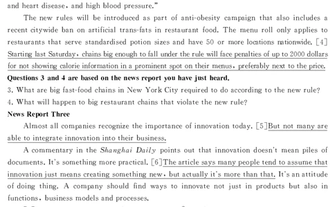 2016.06英语四级解析第1套_英语四六级保存避免失效_最新更新，视频都在这_2026，6月六级速转存易和谐_0、2025年12月六级_00.学丞六级全程班刘晓燕_00讲义资料_四六级历年真题汇总(1)