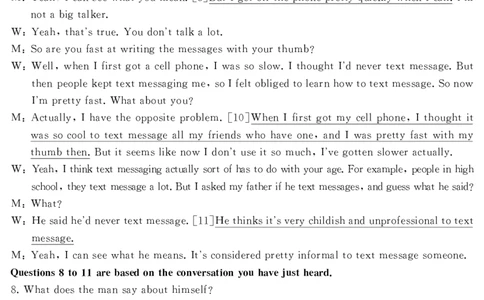 2016.06英语四级解析第1套_英语四六级保存避免失效_最新更新，视频都在这_2026，6月六级速转存易和谐_0、2025年12月六级_00.学丞六级全程班刘晓燕_00讲义资料_四六级历年真题汇总(1)