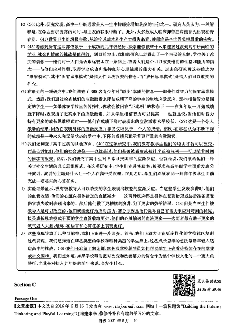2021.06英语四级答案解析第1套_英语四六级保存避免失效_最新更新，视频都在这_2026、6月四级速转存易和谐_新大学英语2025.6月4.6级真题_※1.四级历年真题、解析及听力_2.2017-2024年（新题型）