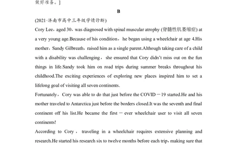 阅读理解专项练一-2022年新高考英语二轮复习提分秘籍_03高考英语_新高考复习资料_2022年新高考资料_2022年新高考英语二轮复习_2022年新高考英语二轮专题复习提分秘籍