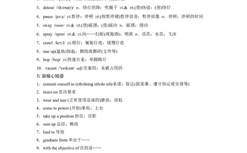 选择性必修第一册　Unit1　PeopleofAchievement_03高考英语_新高考复习资料_2025年新高考复习_2025高考大一轮复习讲义+课件_2025高考大一轮复习英语（人教版）_大一轮复习讲义