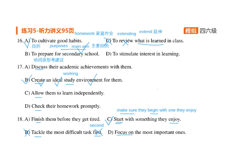 03.听力精讲3_英语四六级保存避免失效_最新更新，视频都在这_2026、6月四级速转存易和谐_0、2025年12月四级_06.橙啦四级全程班石雷鹏_03.解题技巧+专项带练_01.听力精讲_资料
