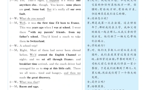 2016.12英语六级考试第2套解析_英语四六级保存避免失效_最新更新，视频都在这_2026，6月六级速转存易和谐_0、2025年12月六级_00.学丞六级全程班刘晓燕_00讲义资料_六级历年真题汇总
