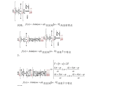 重难点突破01三角函数中有关&omega;的取值范围与最值问题（六大题型）（原卷版）_02高考数学_2025年新高考资料_一轮复习_2025年高考数学一轮复习讲练测（新教材新高考，含2024高考真题）
