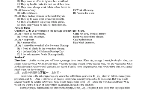 2014年12月六级考试听力真题（二）_英语四六级保存避免失效_最新更新，视频都在这_2026、6月四级速转存易和谐_新大学英语2025.6月4.6级真题_六级真题_六级听力专项_2010-2015_2014.12六级