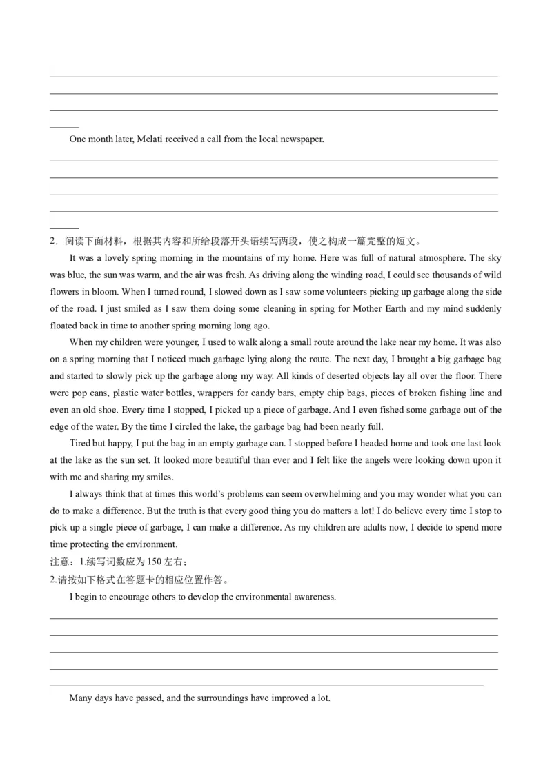 重点话题突破11环境保护类（读后续写高频主题分类）（讲义）（原卷版）_03高考英语_新高考复习资料_2024年新高考资料_一轮复习资料_第八部分读后续写高频主题分类