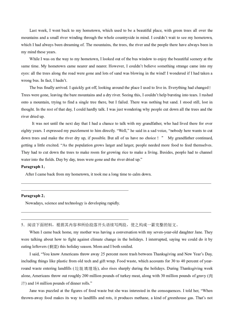 重点话题突破11环境保护类（读后续写高频主题分类）（讲义）（原卷版）_03高考英语_新高考复习资料_2024年新高考资料_一轮复习资料_第八部分读后续写高频主题分类