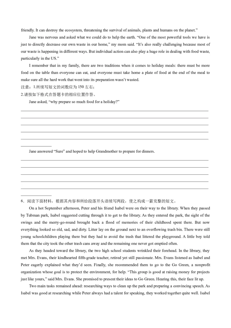 重点话题突破11环境保护类（读后续写高频主题分类）（讲义）（原卷版）_03高考英语_新高考复习资料_2024年新高考资料_一轮复习资料_第八部分读后续写高频主题分类