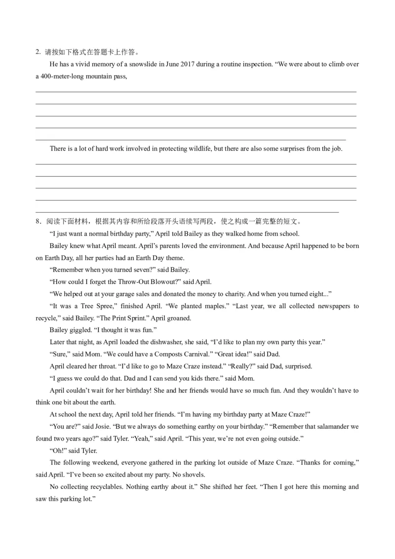 重点话题突破11环境保护类（读后续写高频主题分类）（讲义）（原卷版）_03高考英语_新高考复习资料_2024年新高考资料_一轮复习资料_第八部分读后续写高频主题分类