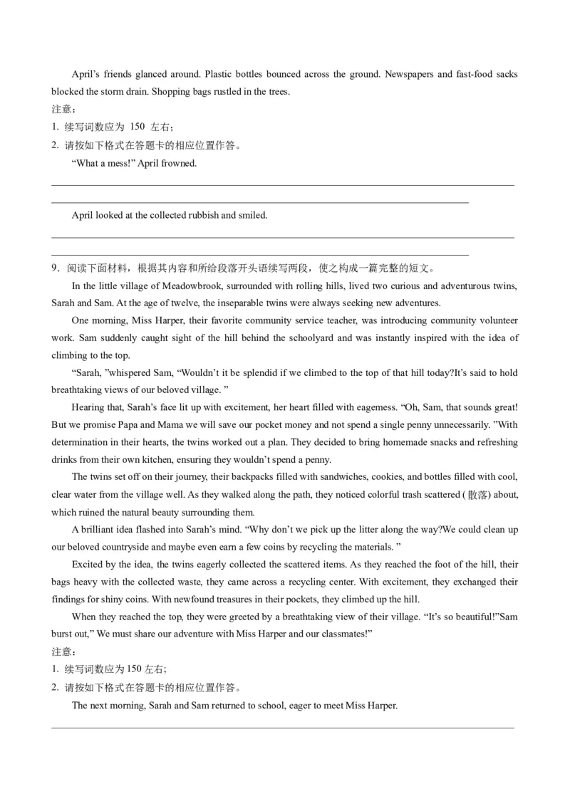 重点话题突破11环境保护类（读后续写高频主题分类）（讲义）（原卷版）_03高考英语_新高考复习资料_2024年新高考资料_一轮复习资料_第八部分读后续写高频主题分类