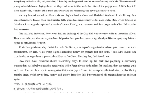 重点话题突破11环境保护类（读后续写高频主题分类）（讲义）（原卷版）_03高考英语_新高考复习资料_2024年新高考资料_一轮复习资料_第八部分读后续写高频主题分类