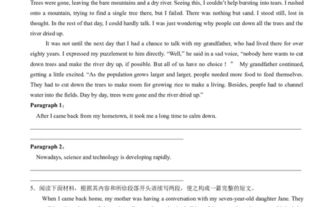 重点话题突破11环境保护类（读后续写高频主题分类）（讲义）（原卷版）_03高考英语_新高考复习资料_2024年新高考资料_一轮复习资料_第八部分读后续写高频主题分类