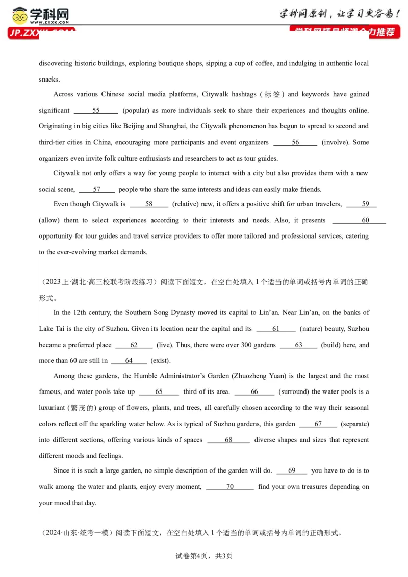 语法填空名校最新模拟真题强化练31-备战2024高考英语语法填空专项分类训练（高考真题+名校模拟真题）_03高考英语_2024年新高考资料_3.2024专项复习