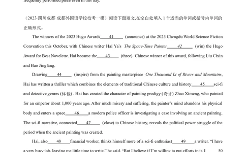 语法填空名校最新模拟真题强化练31-备战2024高考英语语法填空专项分类训练（高考真题+名校模拟真题）_03高考英语_2024年新高考资料_3.2024专项复习