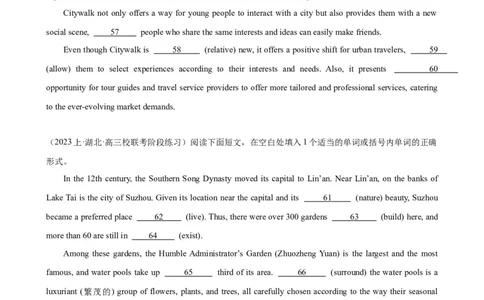 语法填空名校最新模拟真题强化练31-备战2024高考英语语法填空专项分类训练（高考真题+名校模拟真题）_03高考英语_2024年新高考资料_3.2024专项复习