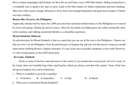 阅读理解必练03（原题版）_03高考英语_2025年新高考资料_二轮复习_2025年高考英语二轮热点题型归纳与变式演练（新高考通用）340016860_第五部分题型必刷