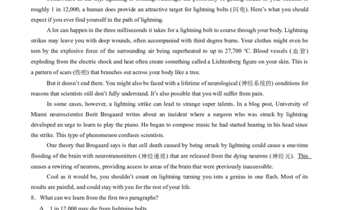 阅读理解必练03（原题版）_03高考英语_2025年新高考资料_二轮复习_2025年高考英语二轮热点题型归纳与变式演练（新高考通用）340016860_第五部分题型必刷