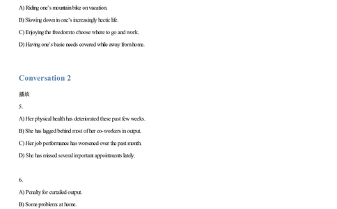 #18#--伴学图文_英语四六级保存避免失效_最新更新，视频都在这_2026，6月六级速转存易和谐_1、2025年6月六级_08.2026六级英语有道_{1}--课程_{2}--伴学