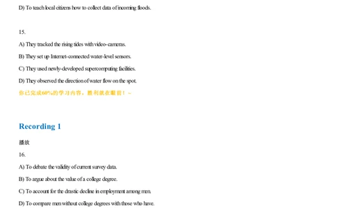 #18#--伴学图文_英语四六级保存避免失效_最新更新，视频都在这_2026，6月六级速转存易和谐_1、2025年6月六级_08.2026六级英语有道_{1}--课程_{2}--伴学