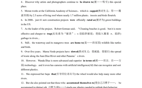 选择性必修第三册　Unit3　EnvironmentalProtection_03高考英语_2025年新高考资料_一轮复习_2025高考大一轮复习讲义+课件（完结）_2025高考大一轮复习英语（人教版）_高考题型组合练