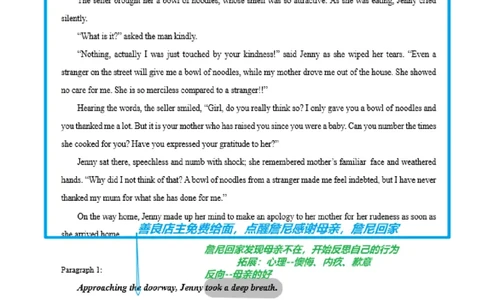 读后续写思维方向专练(06)-2024届高三英语一轮起航_03高考英语_新高考复习资料_2024年新高考资料_专项复习资料_读后续写思维专练-2024届高三英语大一轮复习作文起航