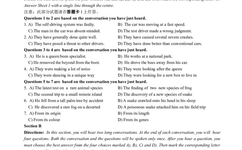2017年06月四级真题第1套_英语四六级保存避免失效_最新更新，视频都在这_2026、6月四级速转存易和谐_新大学英语2025.6月4.6级真题_※1.四级历年真题、解析及听力_2.2017-2024年（新题型）