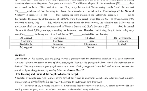 2017年06月四级真题第1套_英语四六级保存避免失效_最新更新，视频都在这_2026、6月四级速转存易和谐_新大学英语2025.6月4.6级真题_※1.四级历年真题、解析及听力_2.2017-2024年（新题型）