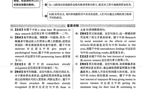 2021.06英语四级答案解析第3套_英语四六级保存避免失效_最新更新，视频都在这_2026、6月四级速转存易和谐_新大学英语2025.6月4.6级真题_※1.四级历年真题、解析及听力_2.2017-2024年（新题型）