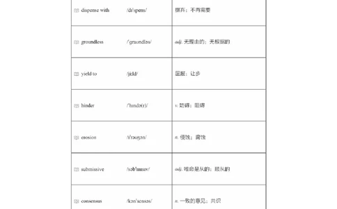 #5#--伴学图文_英语四六级保存避免失效_最新更新，视频都在这_2026，6月六级速转存易和谐_1、2025年6月六级_08.2026六级英语有道_{1}--课程_{2}--伴学_{5}--词汇伴学六级核心词汇5