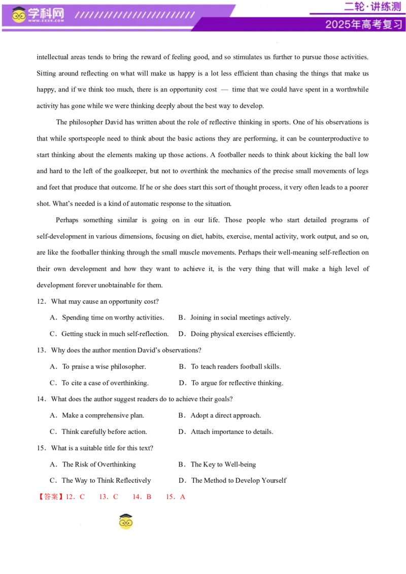 阅读综合测试01（经典阅读理解阅读七选五）（解析版）_02高考数学_2025年新高考资料_二轮复习_01高考语文等多个文件_上好课2025年高考英语二轮复习讲练测（新高考通用）