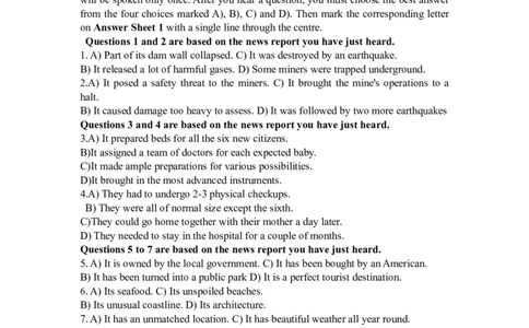 2022年12月四级真题第一套_英语四六级保存避免失效_最新更新，视频都在这_2026、6月四级速转存易和谐_0、2025年12月四级_04.笑过四级全程班周思成_00.讲义_四级真题_2022年四级真题