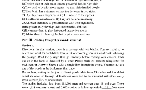 2022年12月四级真题第一套_英语四六级保存避免失效_最新更新，视频都在这_2026、6月四级速转存易和谐_0、2025年12月四级_04.笑过四级全程班周思成_00.讲义_四级真题_2022年四级真题