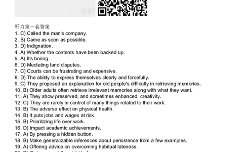 2025年6月英语六级听力原文及译文及答案解析_英语四六级保存避免失效_最新更新，视频都在这_2026、6月四级速转存易和谐_新大学英语2025.6月4.6级真题_六级真题_2025年06月CET6持续更新