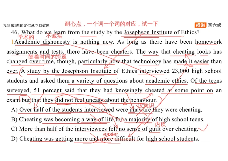 03.阅读精讲精练3_英语四六级保存避免失效_最新更新，视频都在这_2026、6月四级速转存易和谐_0、2025年12月四级_06.橙啦四级全程班石雷鹏_03.解题技巧+专项带练_03.阅读精讲精练_资料