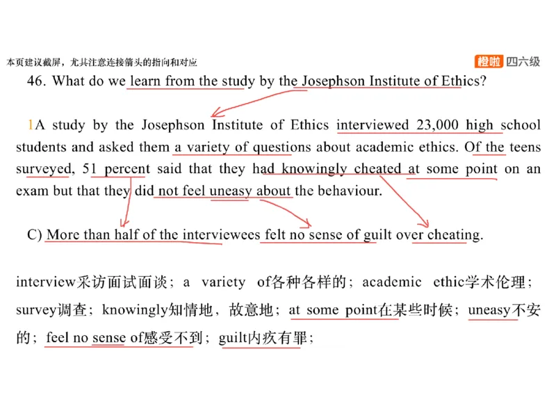 03.阅读精讲精练3_英语四六级保存避免失效_最新更新，视频都在这_2026、6月四级速转存易和谐_0、2025年12月四级_06.橙啦四级全程班石雷鹏_03.解题技巧+专项带练_03.阅读精讲精练_资料