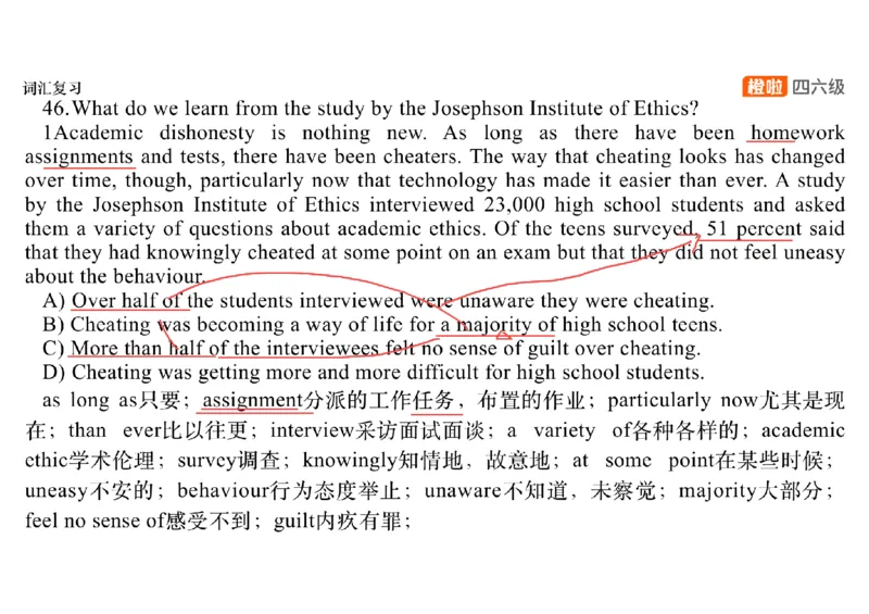 03.阅读精讲精练3_英语四六级保存避免失效_最新更新，视频都在这_2026、6月四级速转存易和谐_0、2025年12月四级_06.橙啦四级全程班石雷鹏_03.解题技巧+专项带练_03.阅读精讲精练_资料