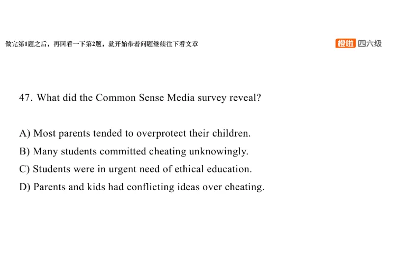 03.阅读精讲精练3_英语四六级保存避免失效_最新更新，视频都在这_2026、6月四级速转存易和谐_0、2025年12月四级_06.橙啦四级全程班石雷鹏_03.解题技巧+专项带练_03.阅读精讲精练_资料