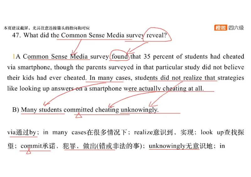 03.阅读精讲精练3_英语四六级保存避免失效_最新更新，视频都在这_2026、6月四级速转存易和谐_0、2025年12月四级_06.橙啦四级全程班石雷鹏_03.解题技巧+专项带练_03.阅读精讲精练_资料