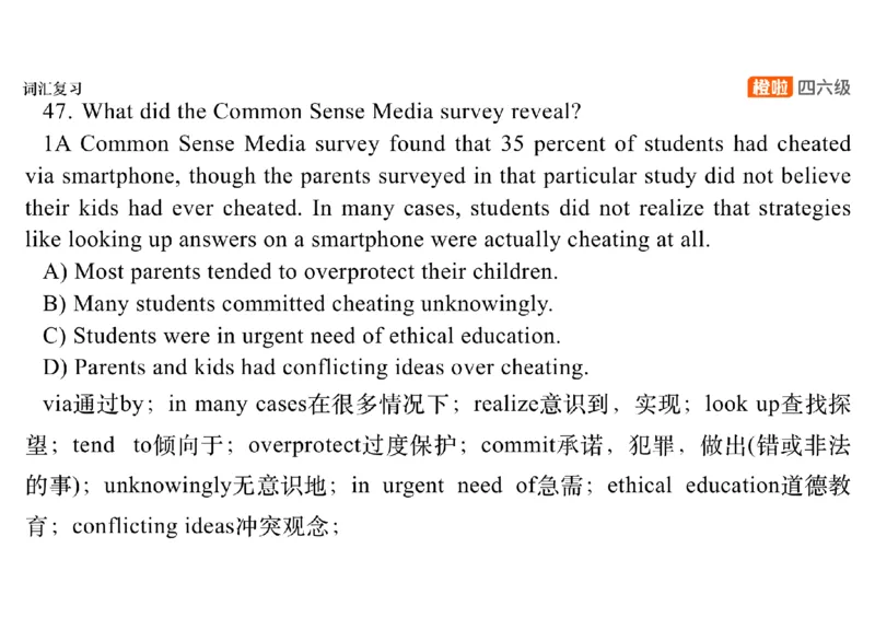 03.阅读精讲精练3_英语四六级保存避免失效_最新更新，视频都在这_2026、6月四级速转存易和谐_0、2025年12月四级_06.橙啦四级全程班石雷鹏_03.解题技巧+专项带练_03.阅读精讲精练_资料