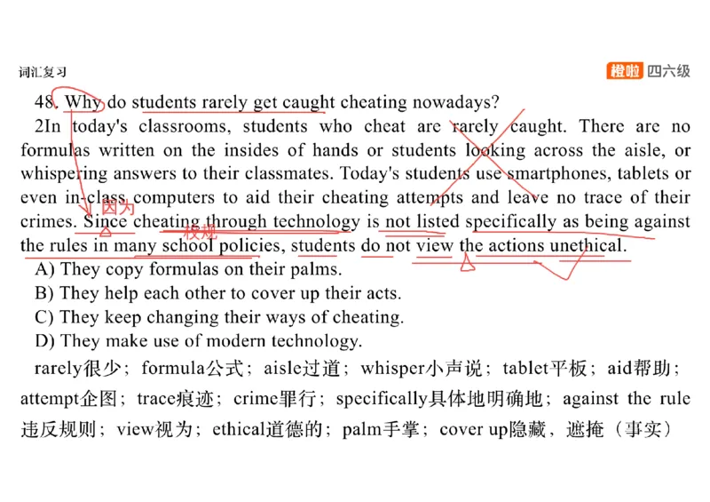 03.阅读精讲精练3_英语四六级保存避免失效_最新更新，视频都在这_2026、6月四级速转存易和谐_0、2025年12月四级_06.橙啦四级全程班石雷鹏_03.解题技巧+专项带练_03.阅读精讲精练_资料